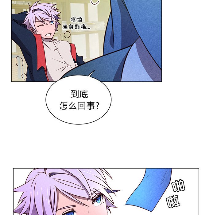 第52话 第 65 页