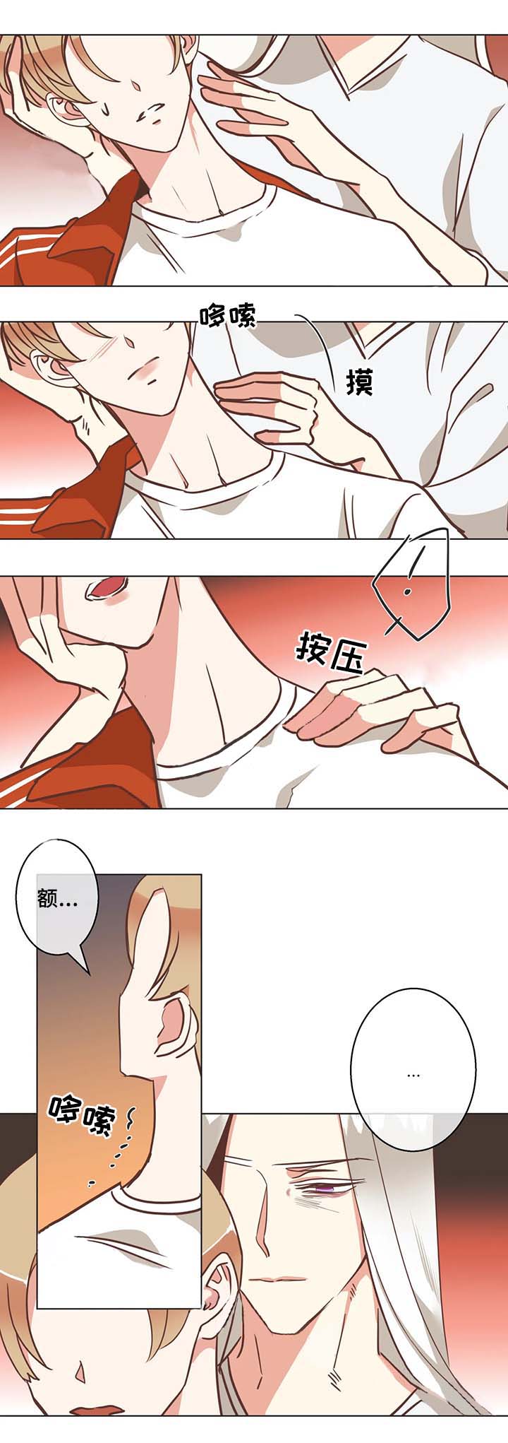 第101话 第101话 第 13 页