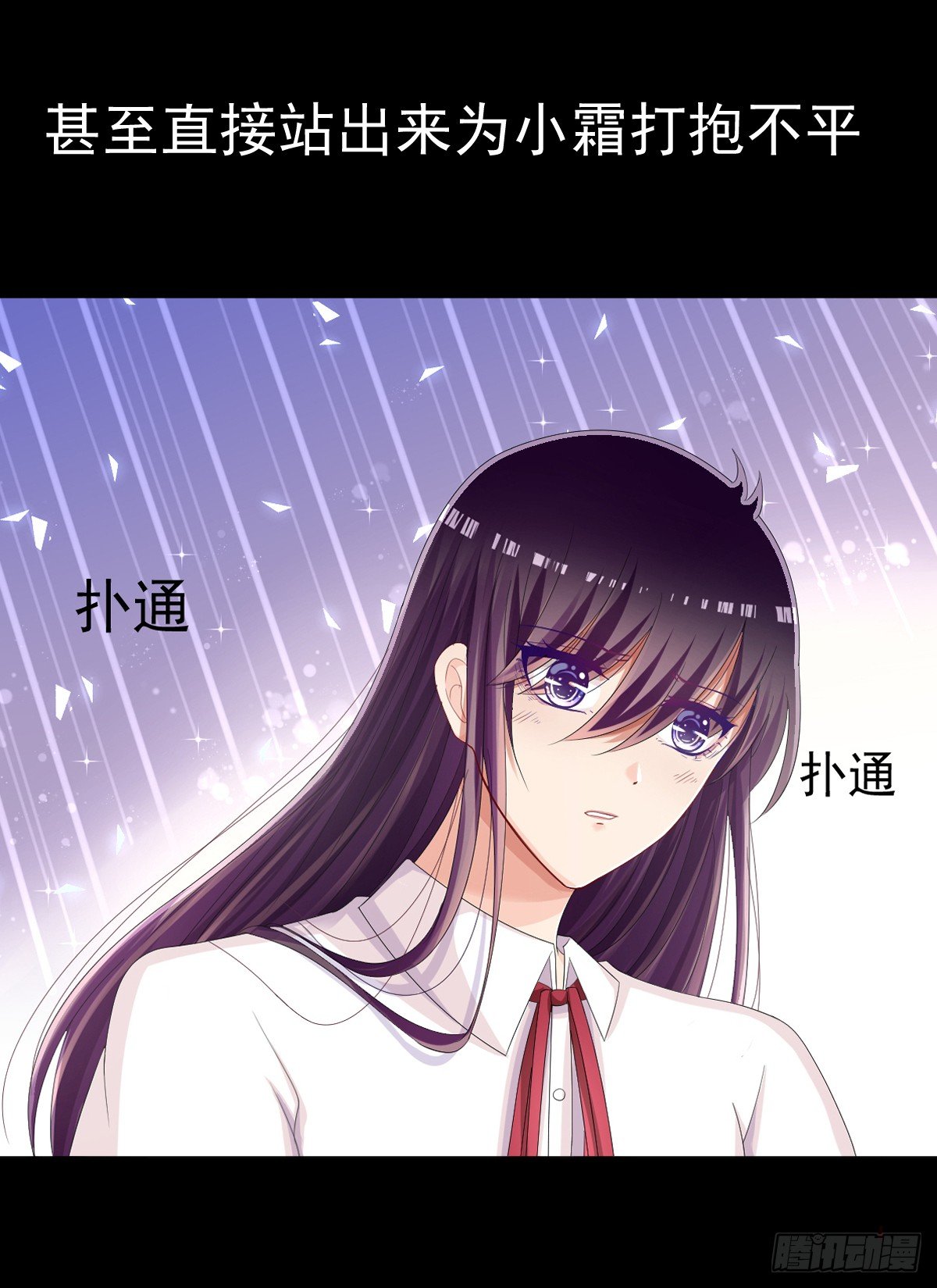 预告 第 19 页