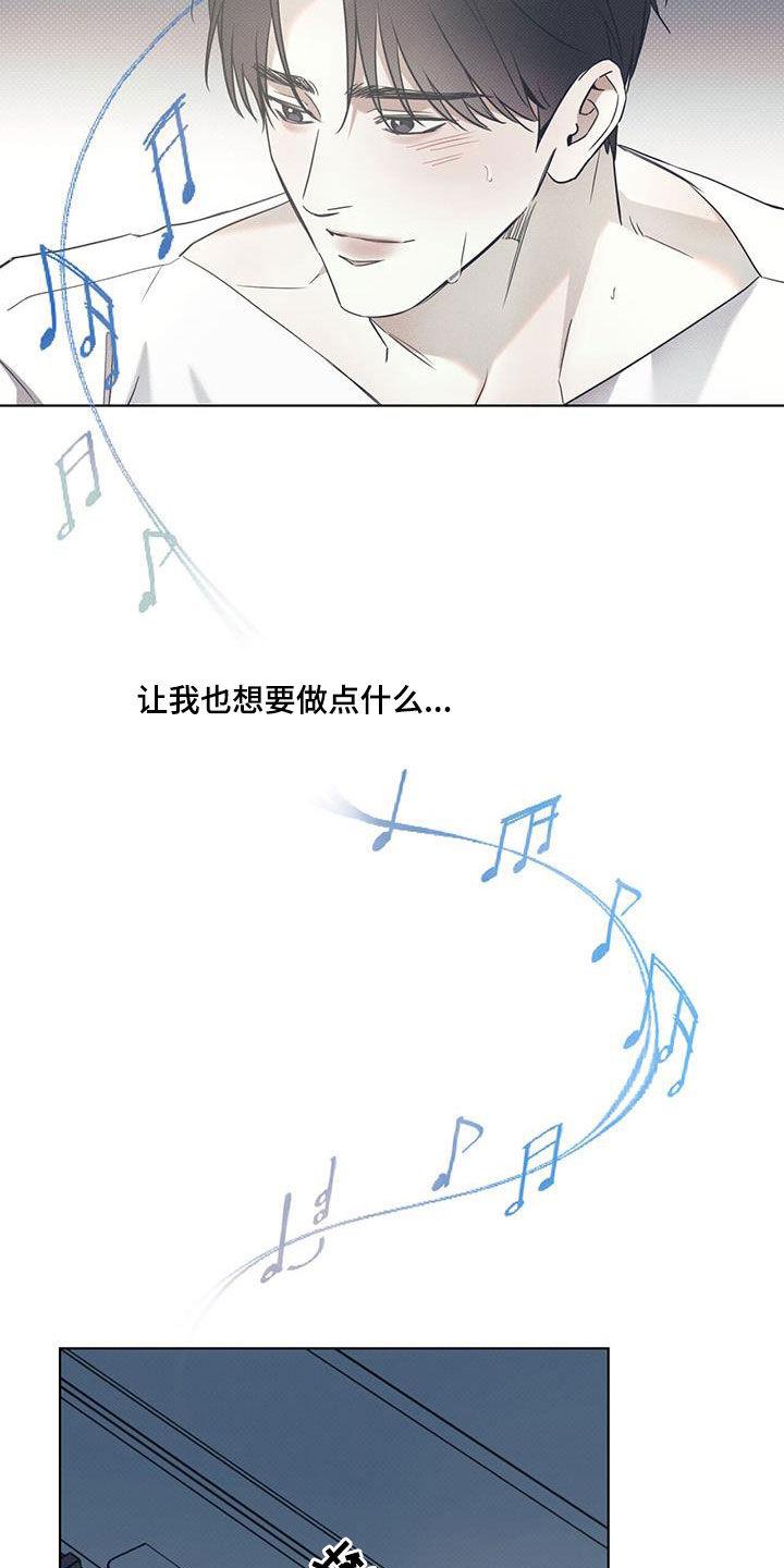 第86话 【第二季】练习 第 20 页