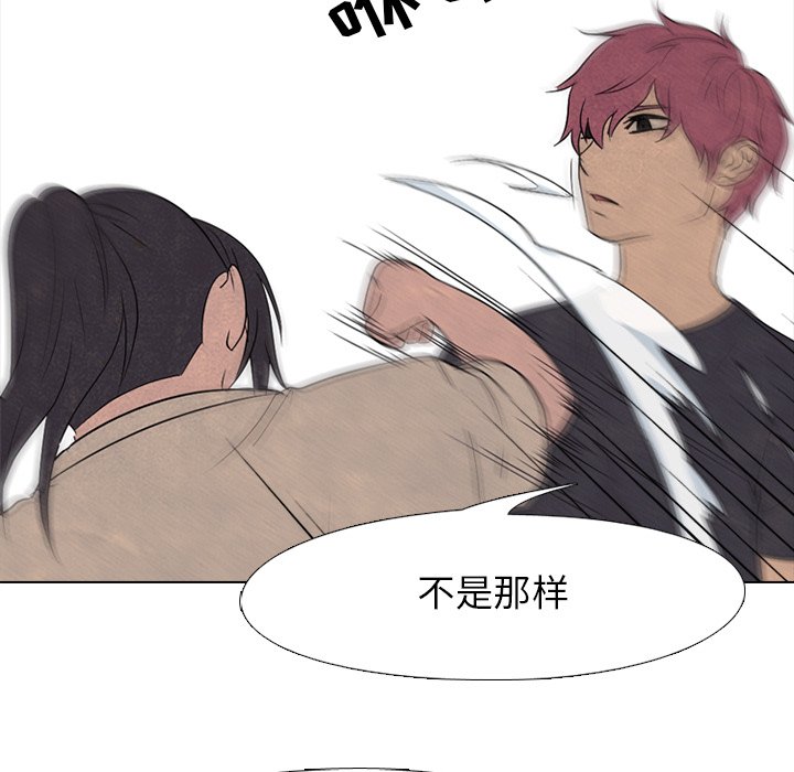 第145话 第 41 页