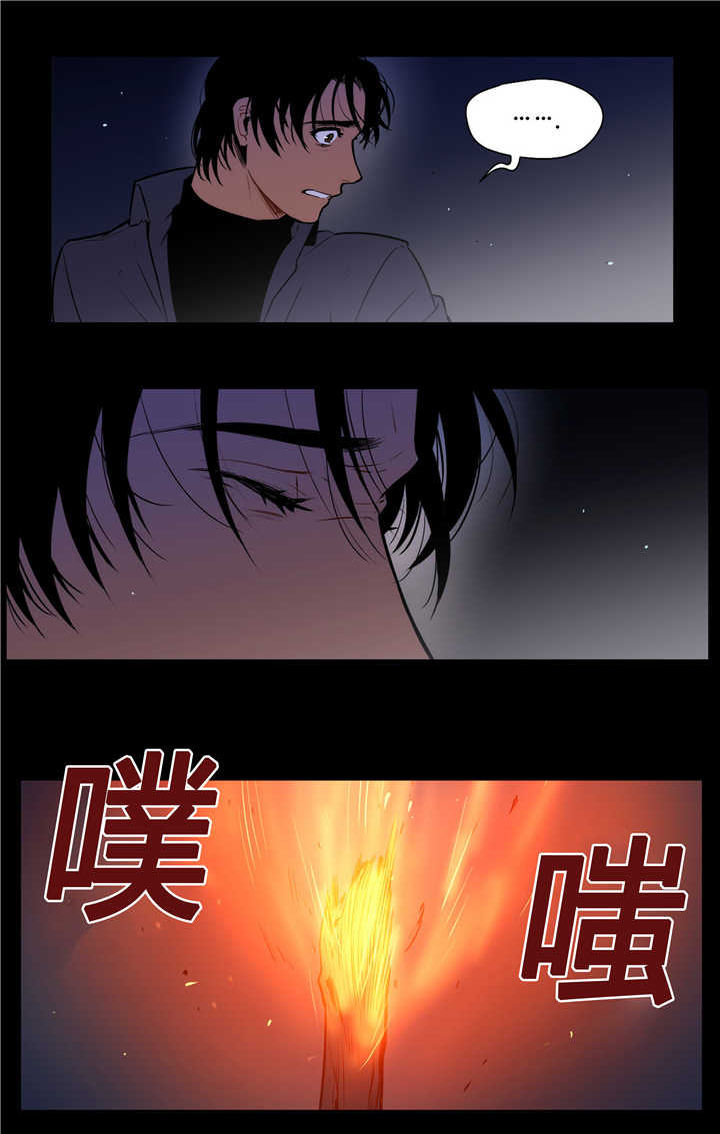 第81话 第81话 第 12 页