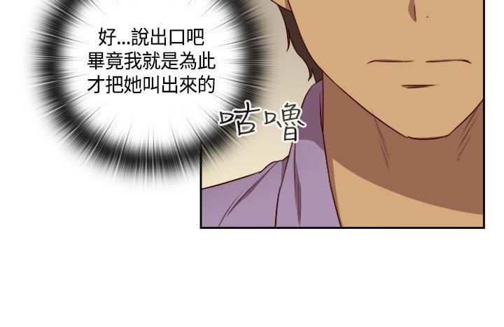 第49话 第 13 页