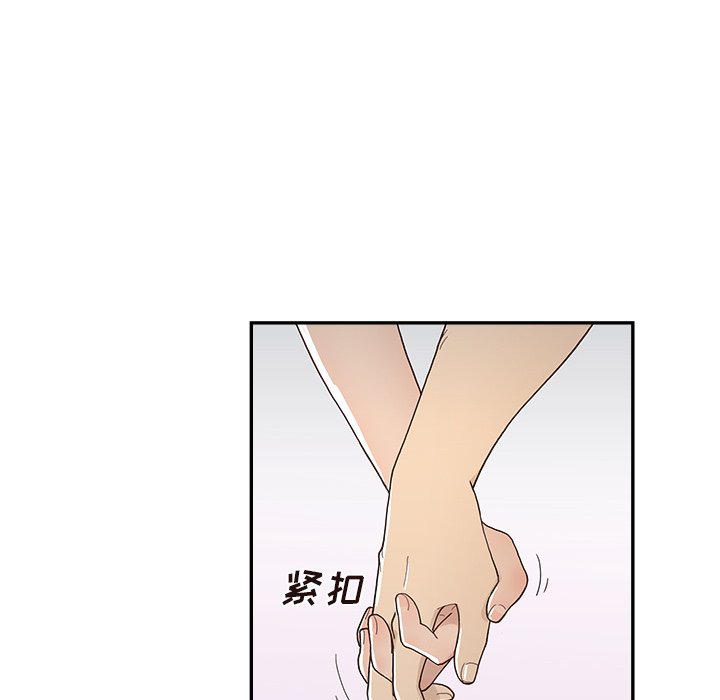 第115话 第 104 页
