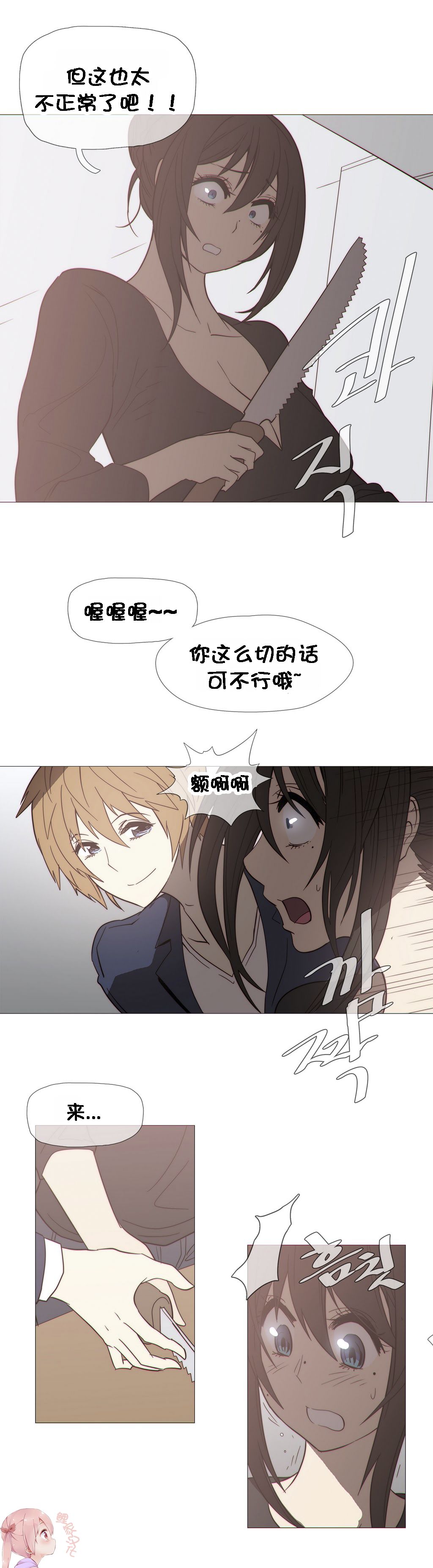 第1话 第 641 页