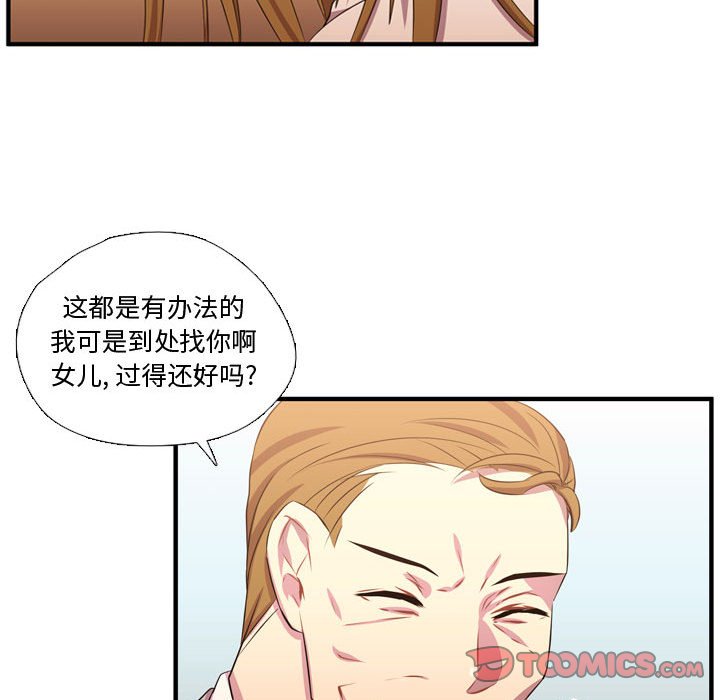 第55话 第 40 页