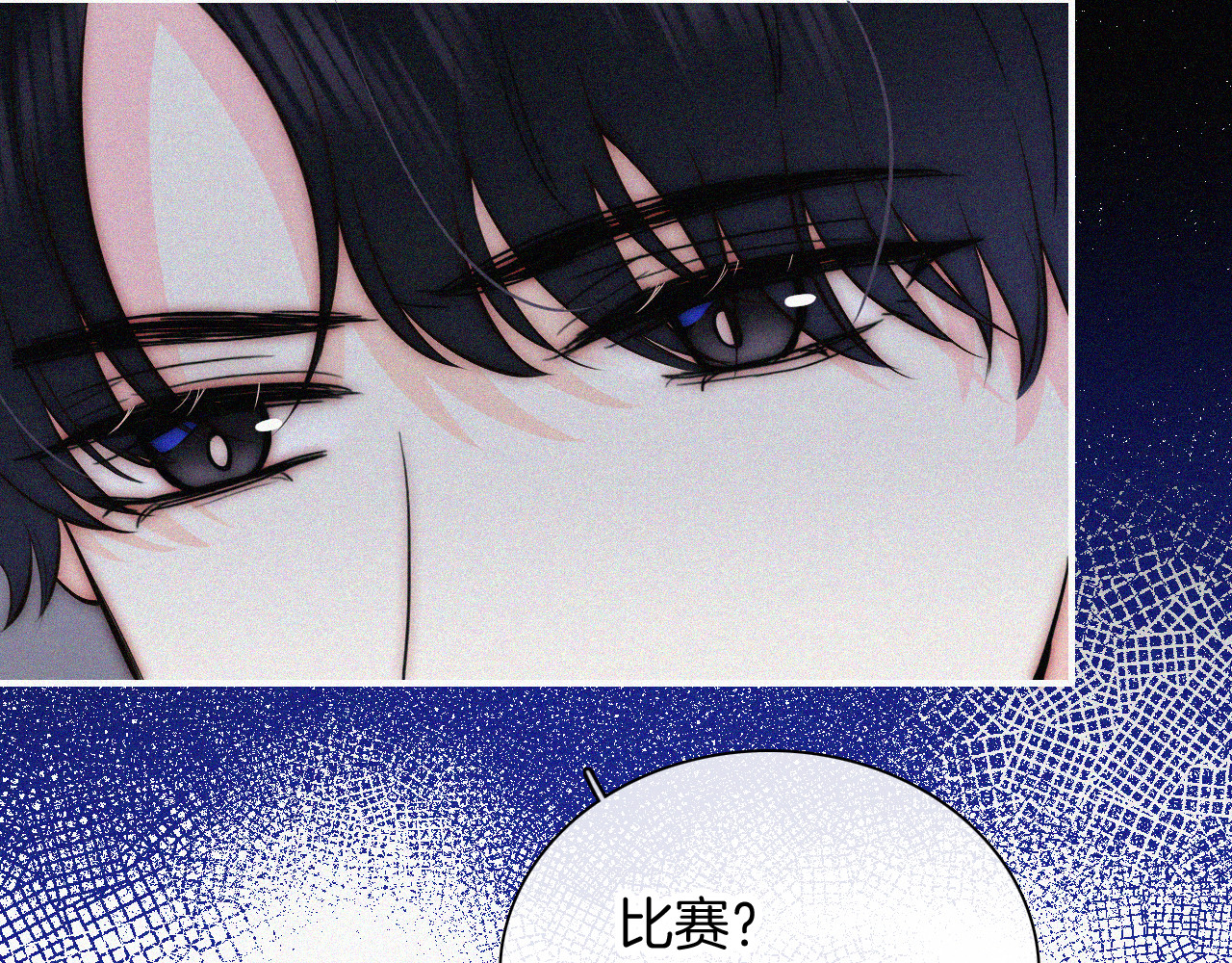 第60话 死心 第 62 页