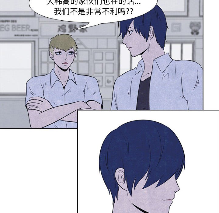 第23话 第 45 页