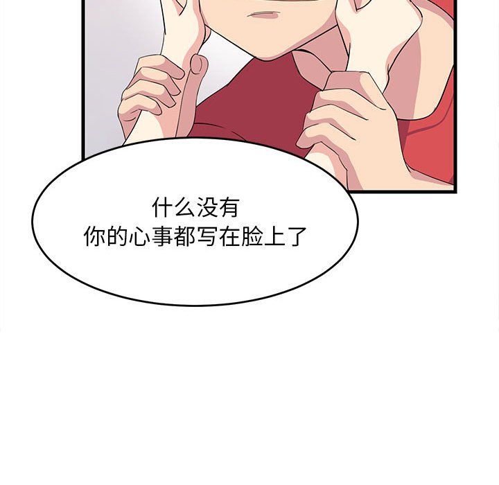 第1话 第 162 页