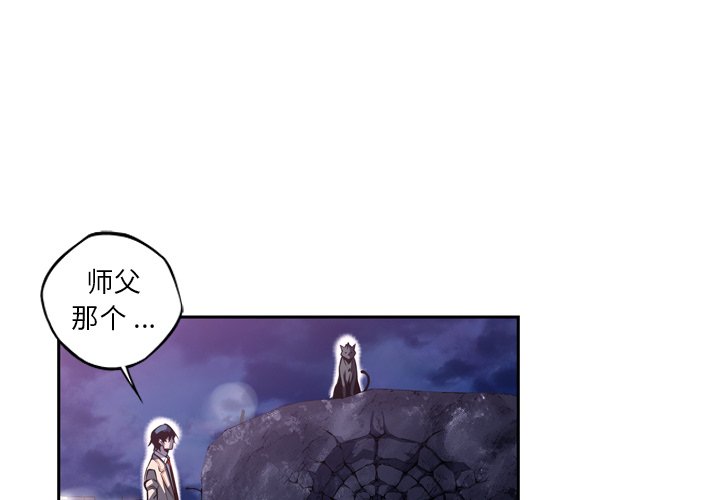 第103话 第 3 页