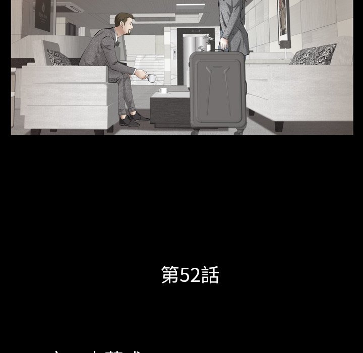 第52话 第 9 页
