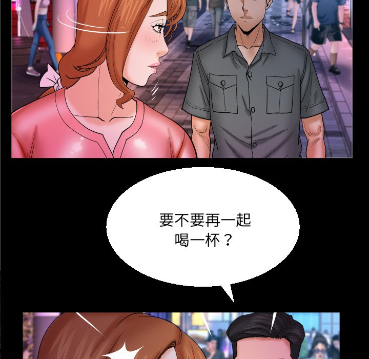 第47话 第 71 页