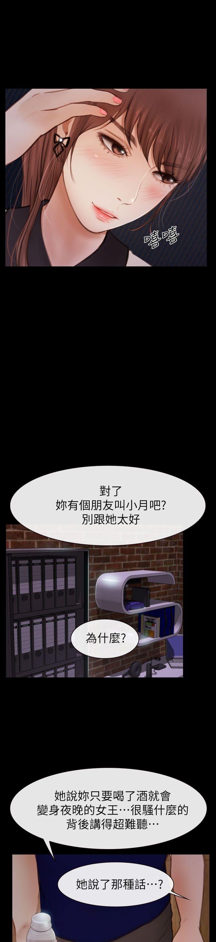 第4话 第 5 页