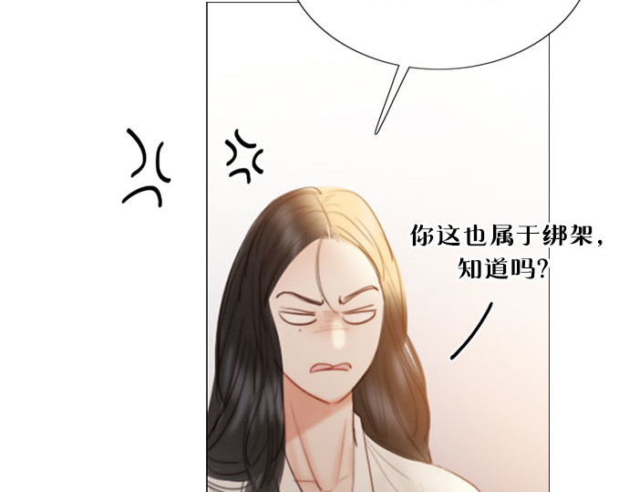 第74话 我怎么会对你 第 157 页