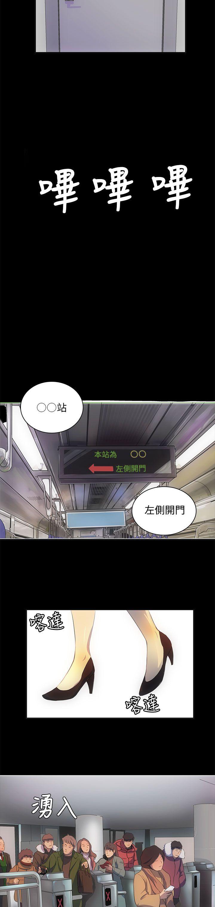 第1话 第 4 页