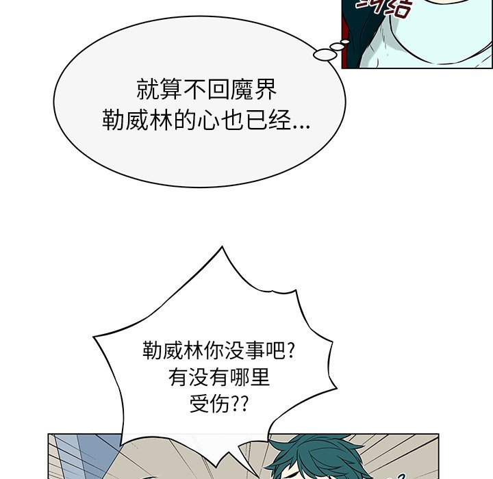 第17话 第 8 页
