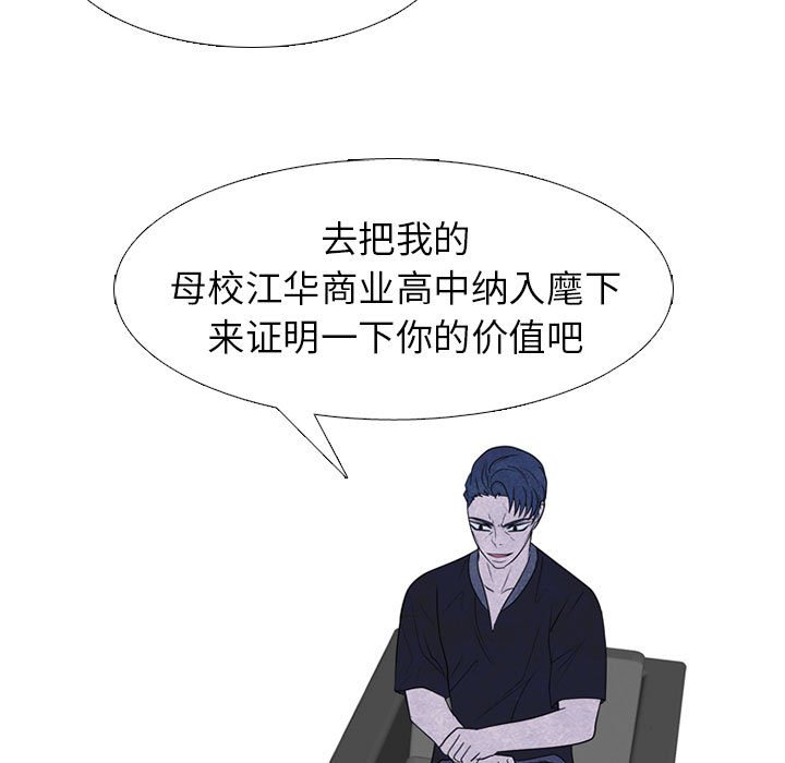 第277话 第 41 页