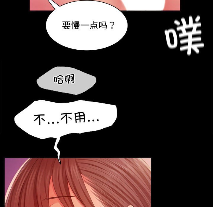 第21话 第 60 页