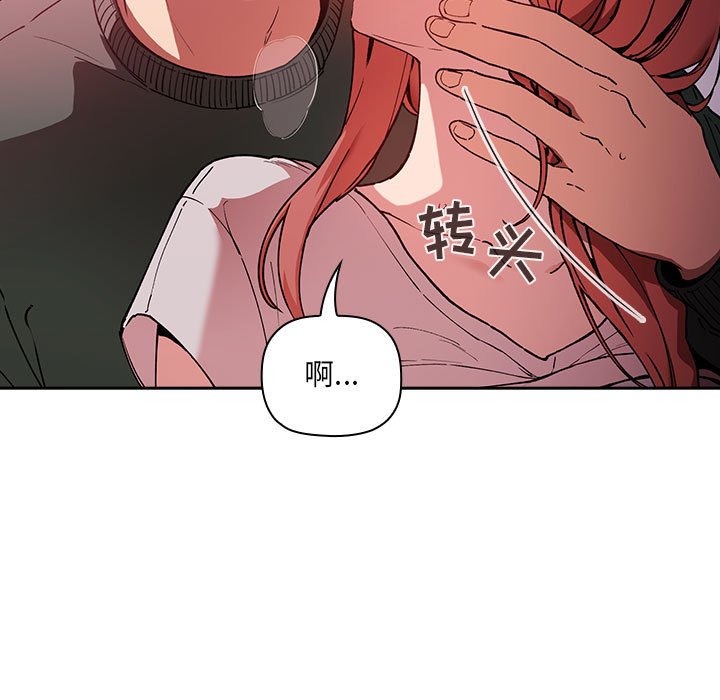 第27话 第 25 页