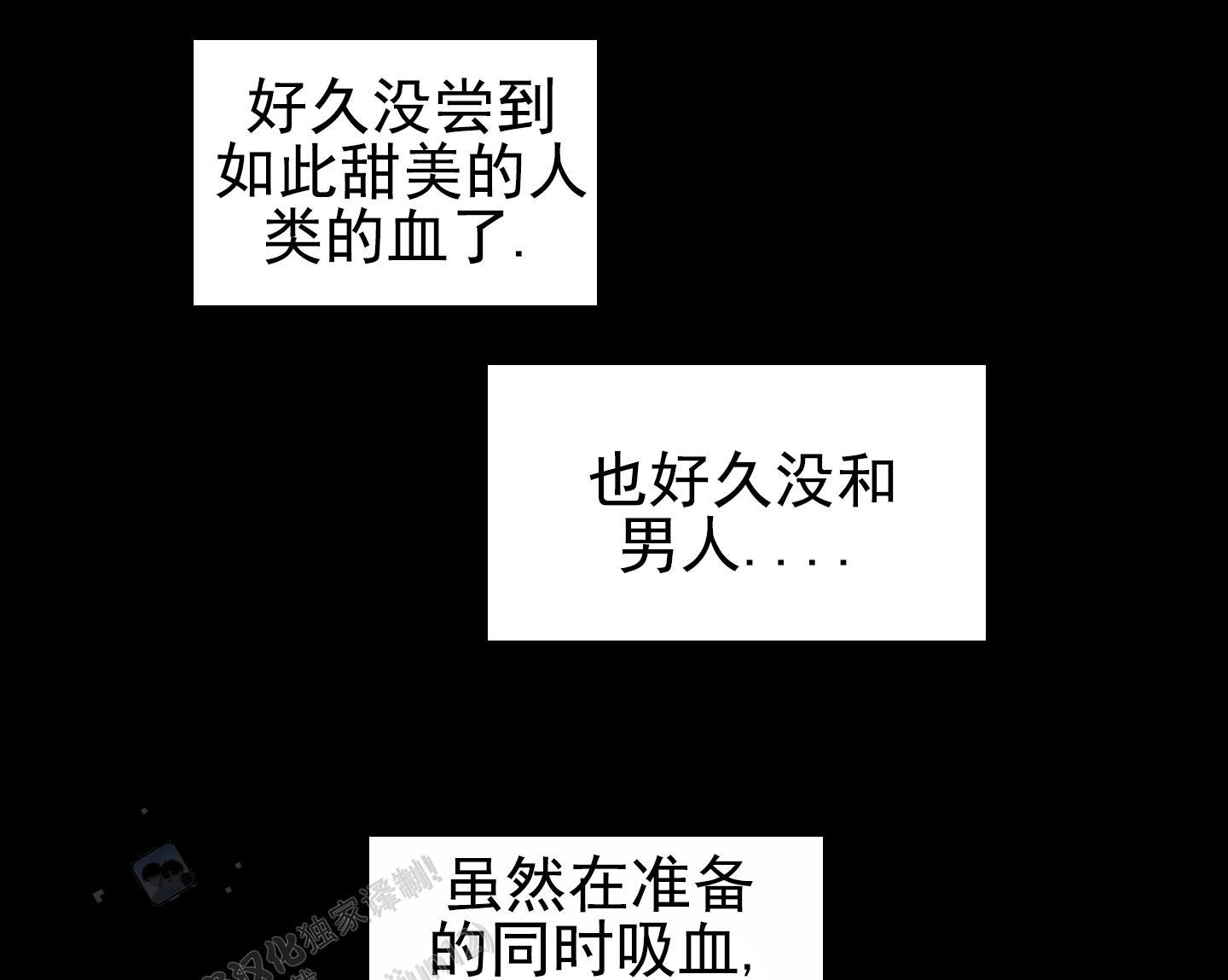 第4话 身在福中不知福 第 18 页