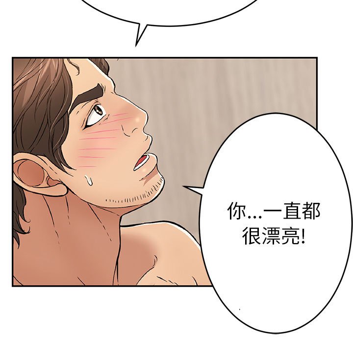 第90话 第 118 页
