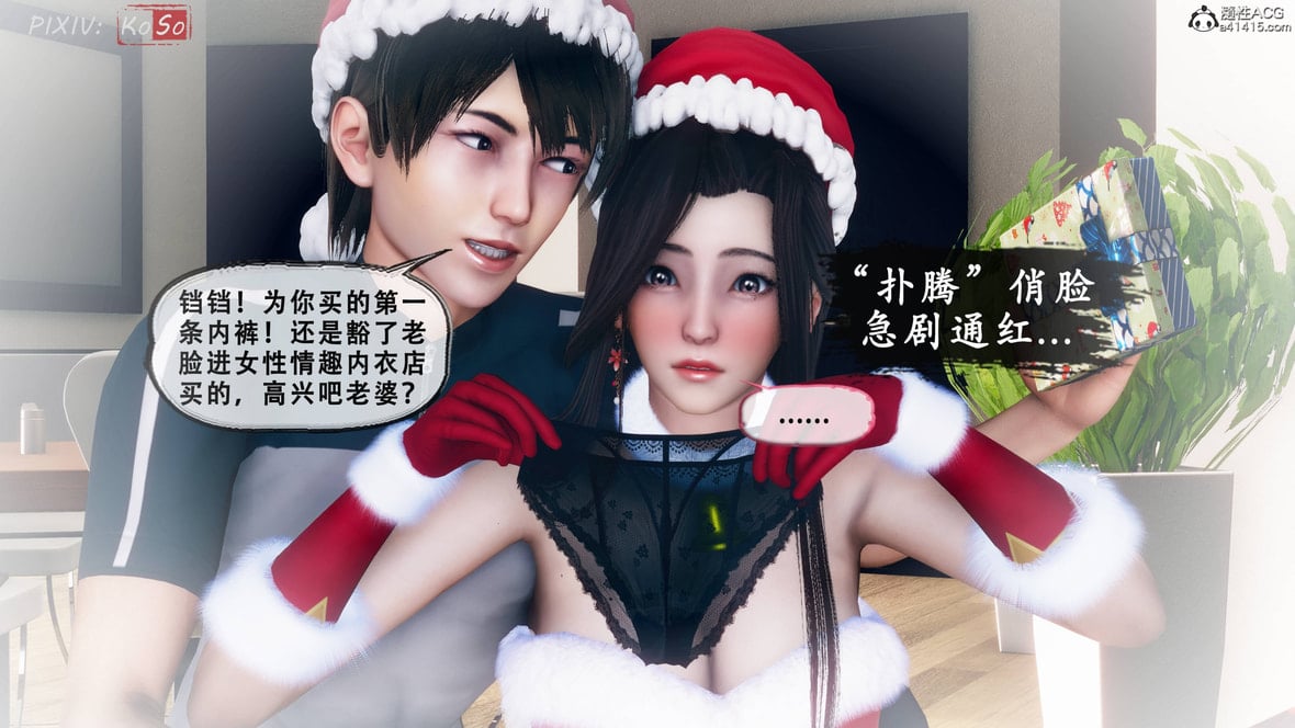 第1话 第 474 页