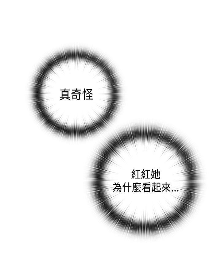 第36话 第 5 页