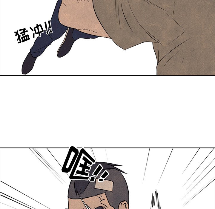 第170话 第 83 页