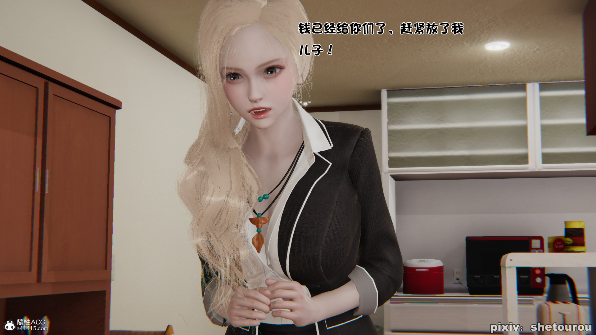 第06章 第 59 页