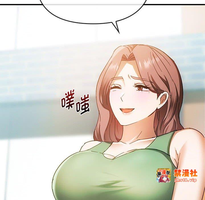 第27话 第 37 页