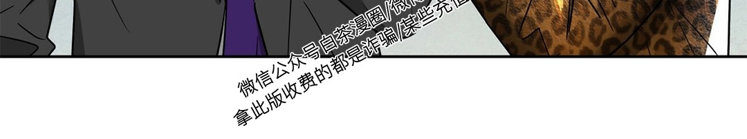 第48话 第 12 页