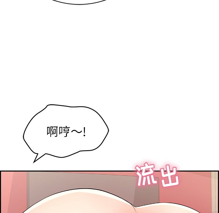 第74话 第 135 页
