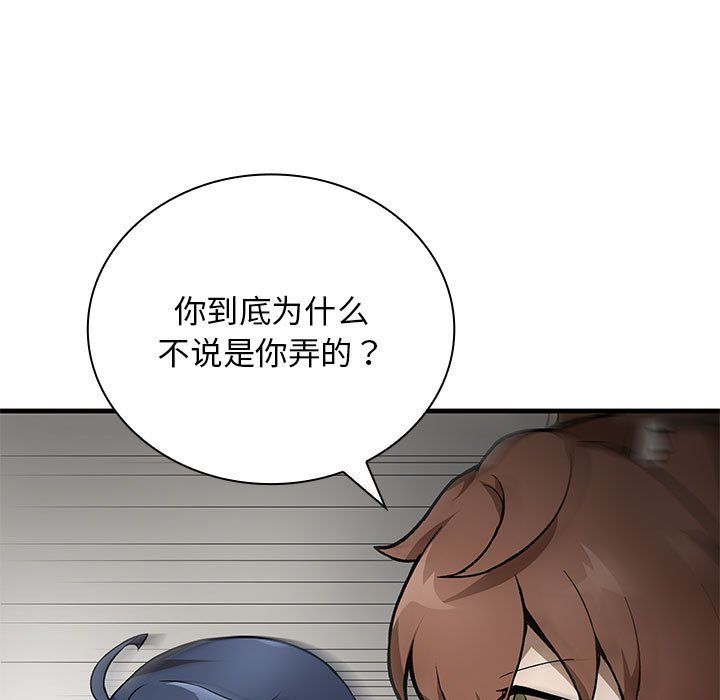 第9话 第 126 页