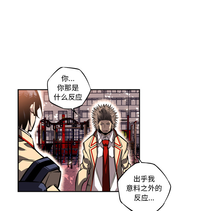 第18话 第 23 页