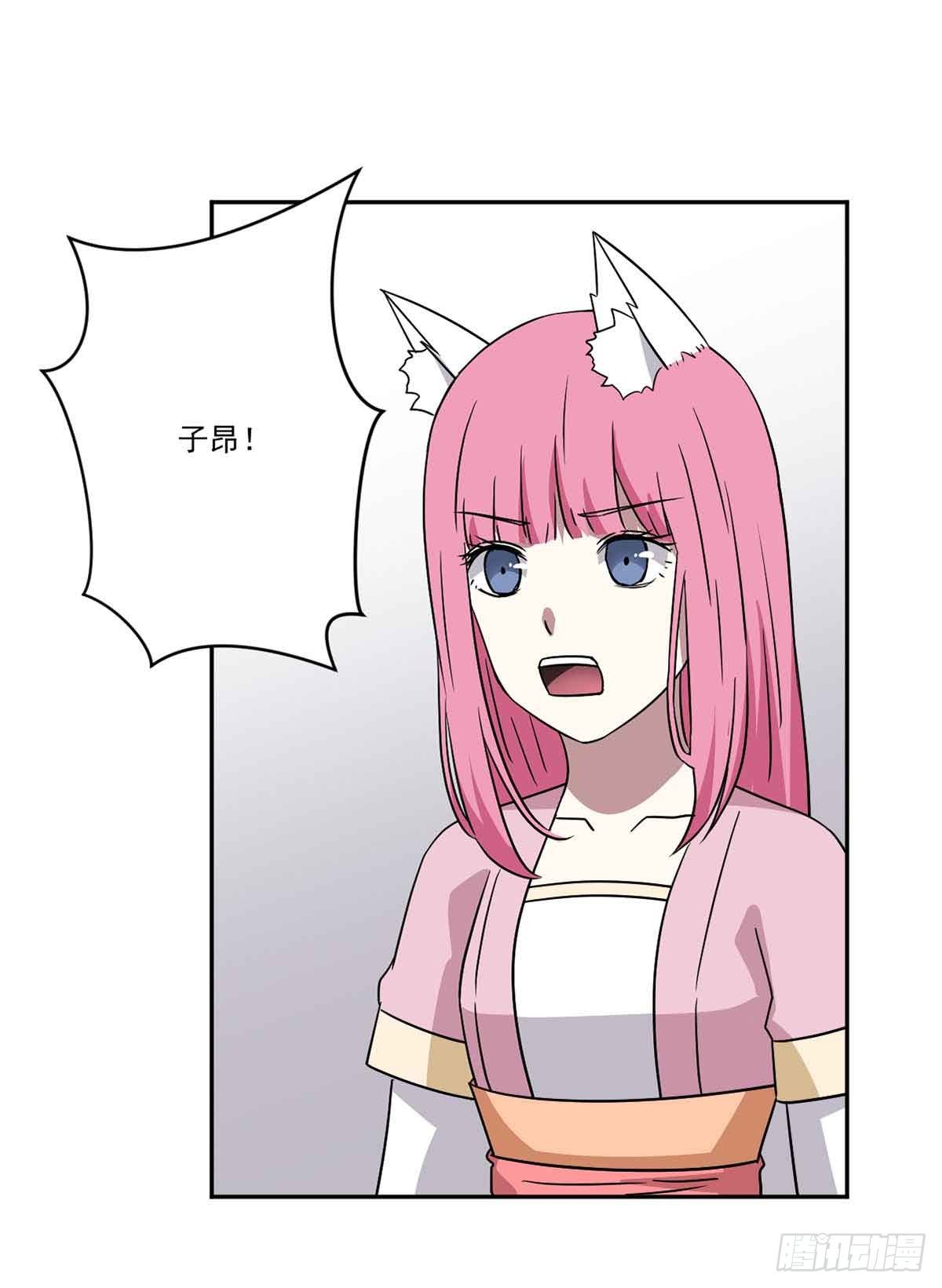 危机 第 23 页