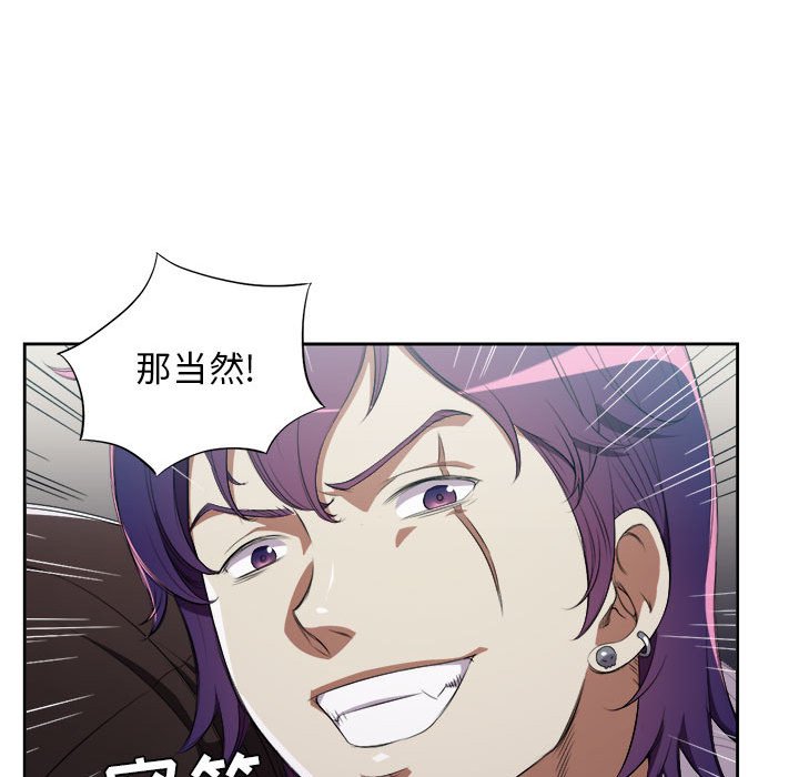 第57话 第 62 页