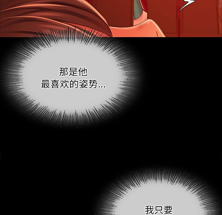第32话 第 56 页