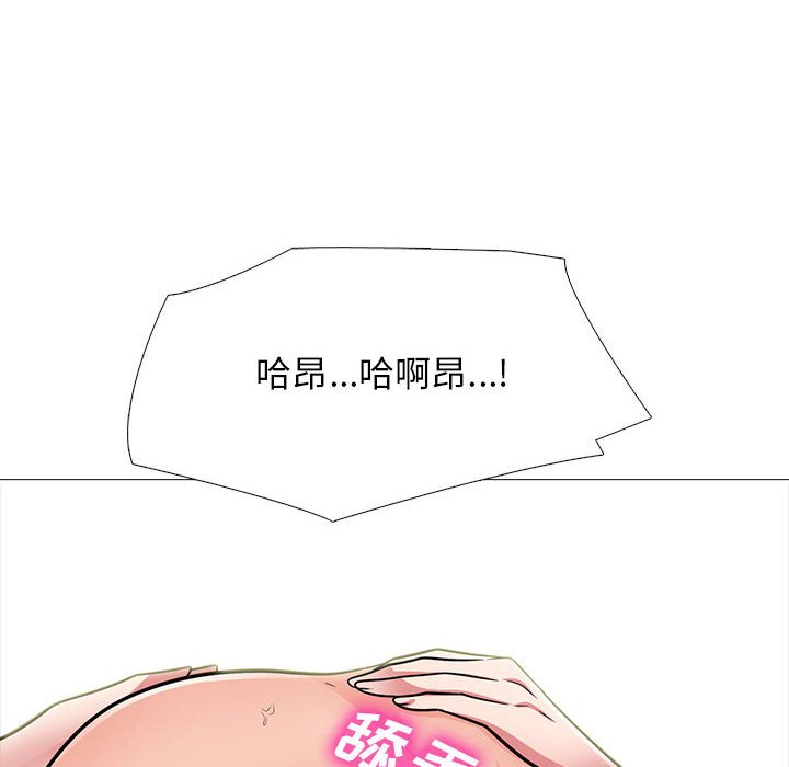 第108话 第 84 页