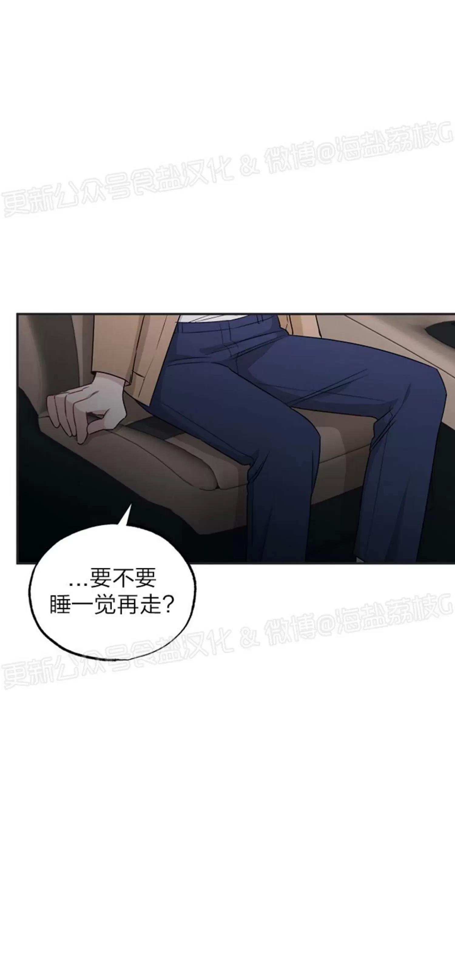 第40话 第 23 页