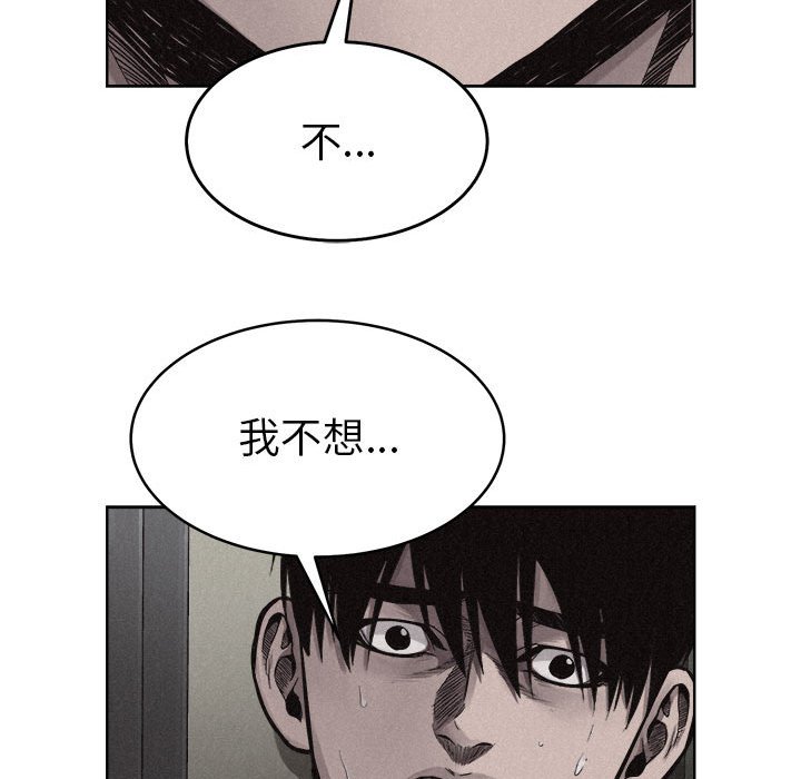 第10话 第 27 页