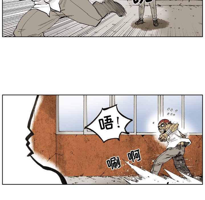 第 4 话 第 72 页