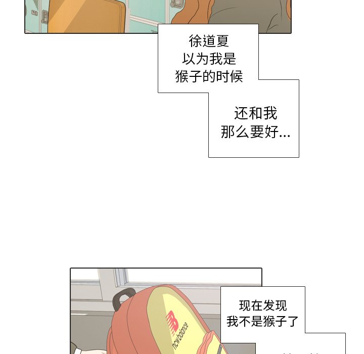 第19话 第 62 页
