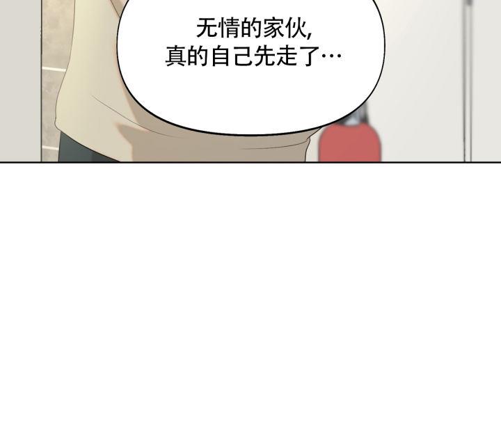 第16话 娃娃脸 第 36 页