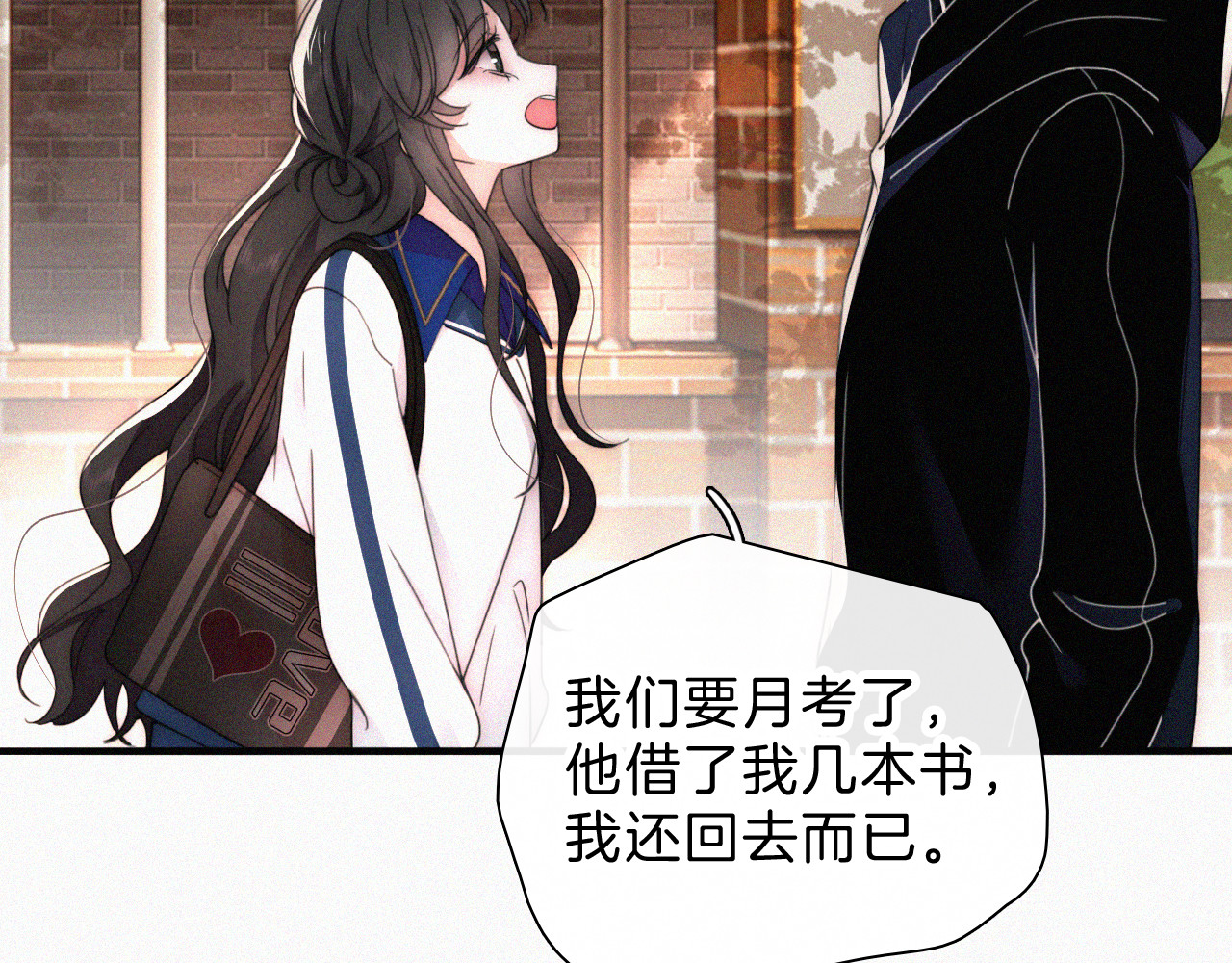 第30话 为什么不可以是我呢？ 第 48 页