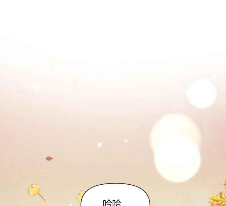 第145话 不是情人 第 21 页