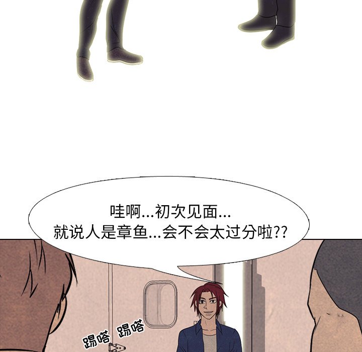 第180话 第 16 页