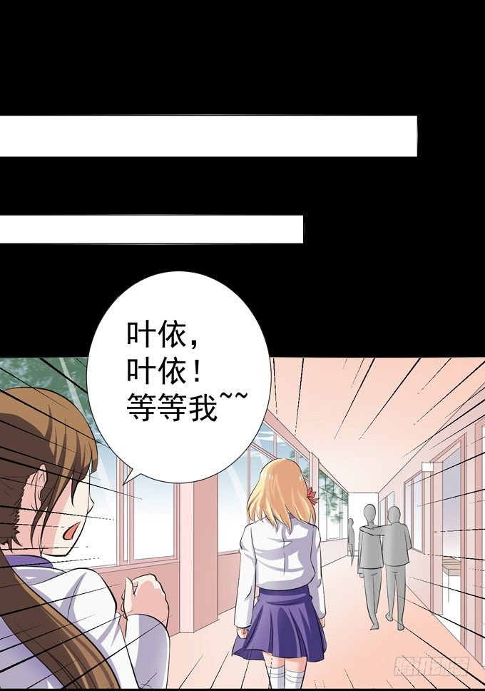 11-他好像偶像剧里的男神~ 第 27 页