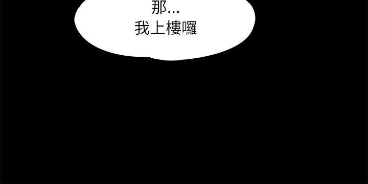 第8话 第 19 页