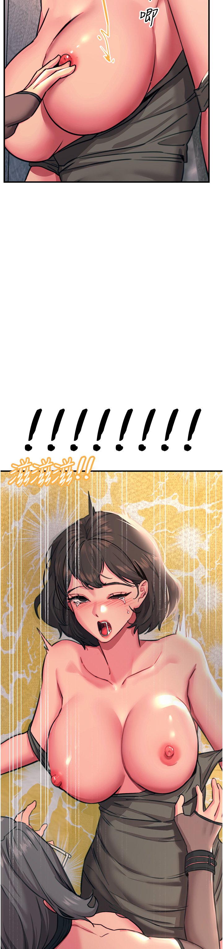 第46话 - 被蹂躏的滋味如何? 第 35 页