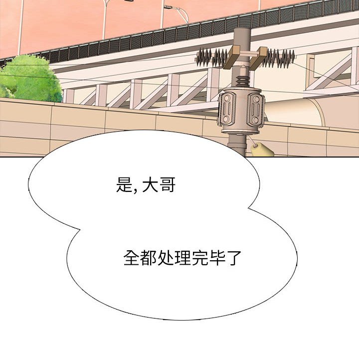 第282话 第 98 页